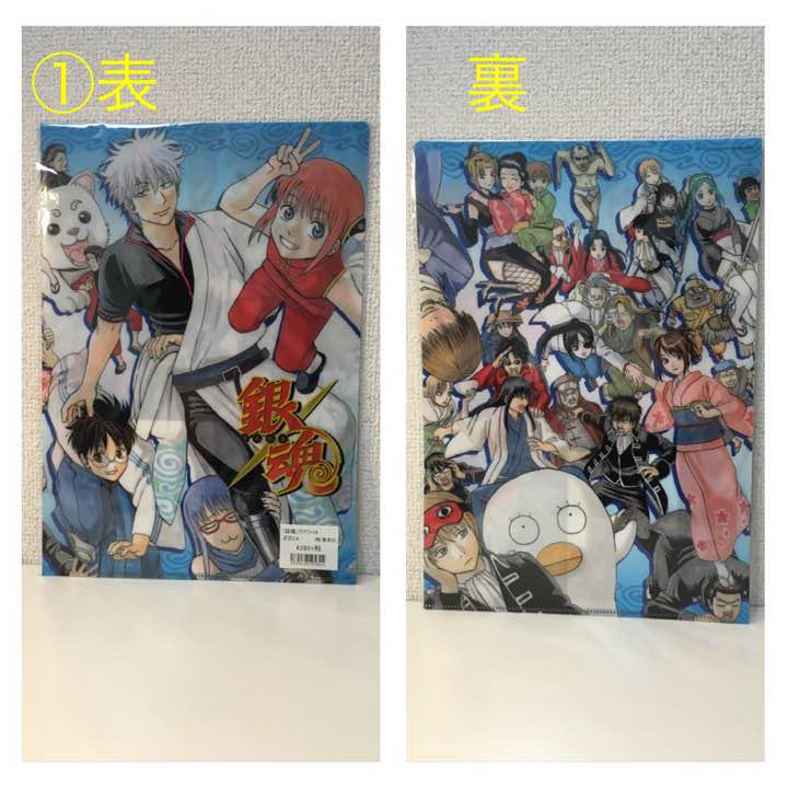 もらって嬉しい出産祝い 銀魂 ファイル 下敷き その他