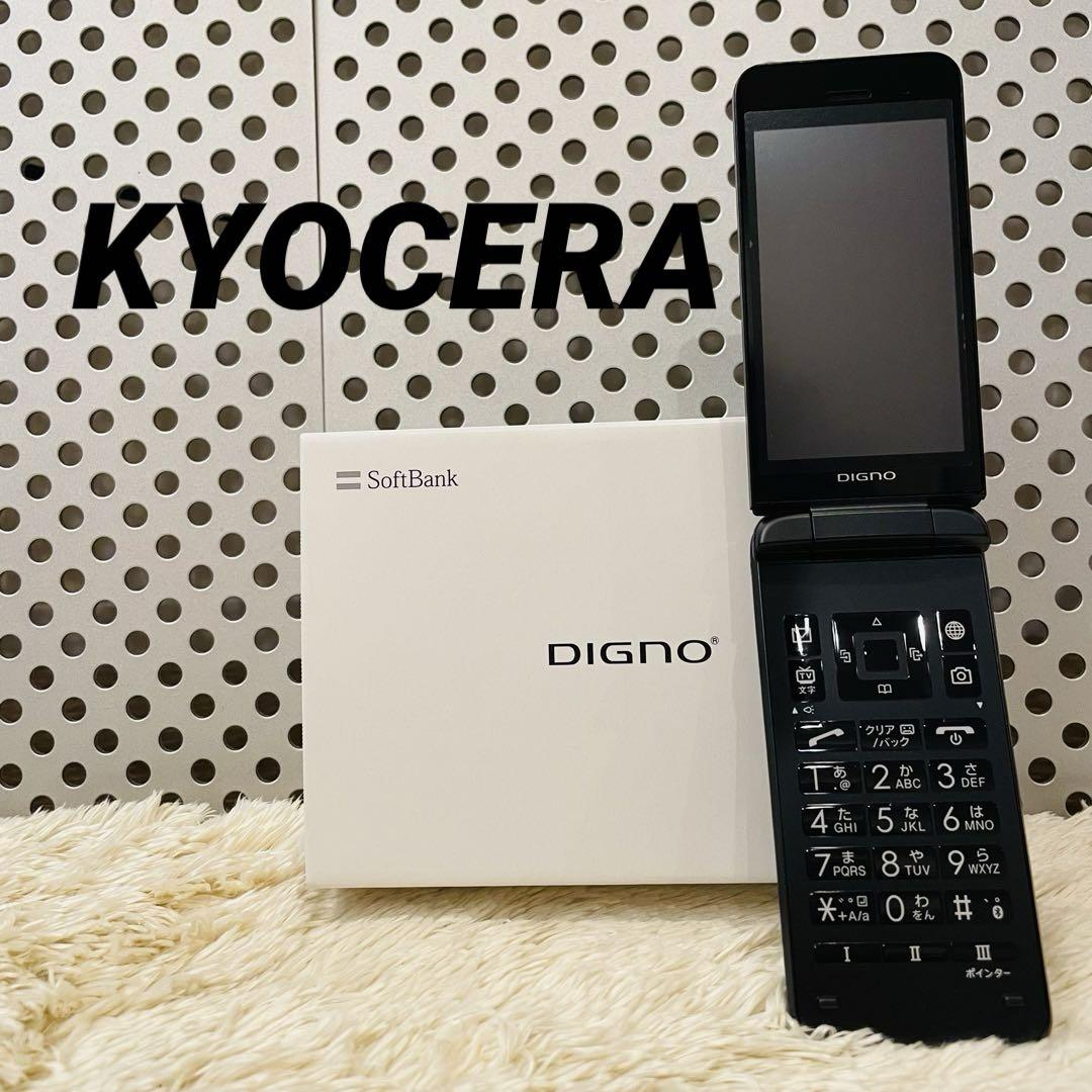 動作確認済み】DIGNO ケータイ3 NP902KC Softbank回線 （動作