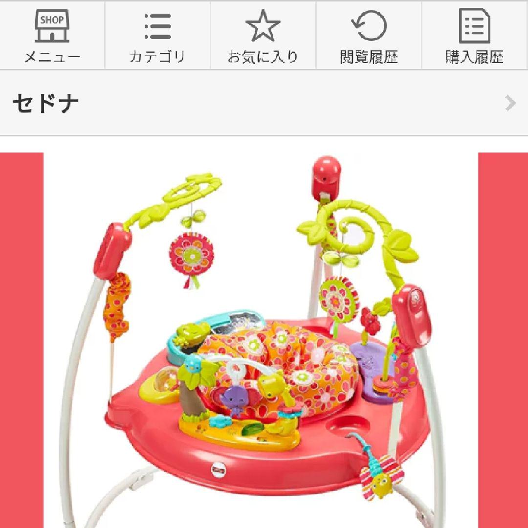 NEW限定品】 ジャンパルー レインフォレスト 【Amazon限定色】フィッシャープライス - ベビージム NEW限定品】 ジャンパルー レインフォレスト 【Amazon限定色】フィッシャープライス - ベビージム