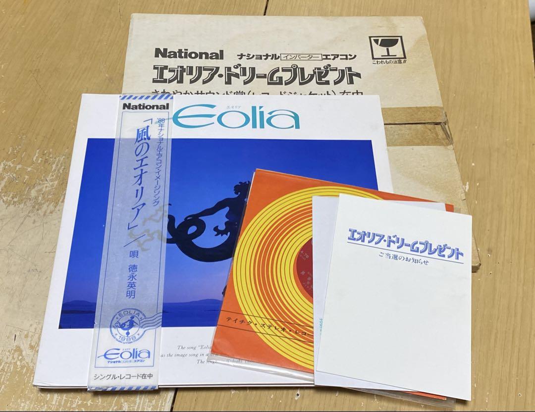 RYUZO MESSAGE レコード 邦楽