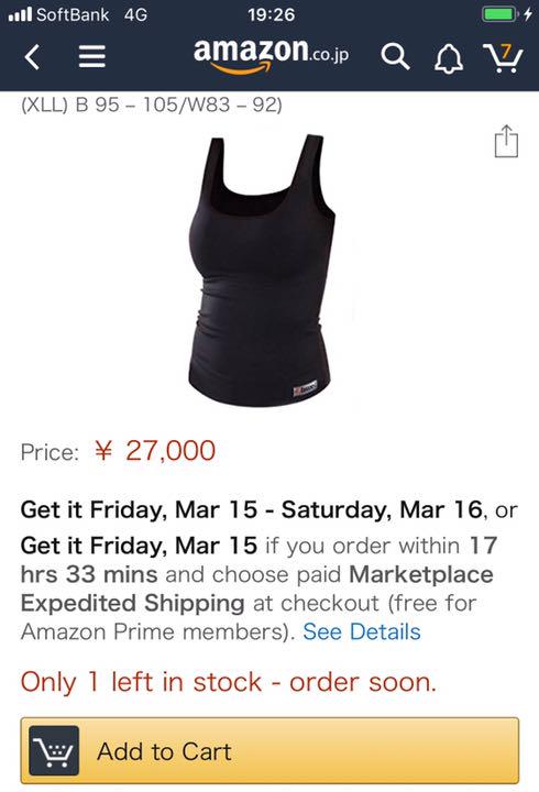 Invel biio tank top