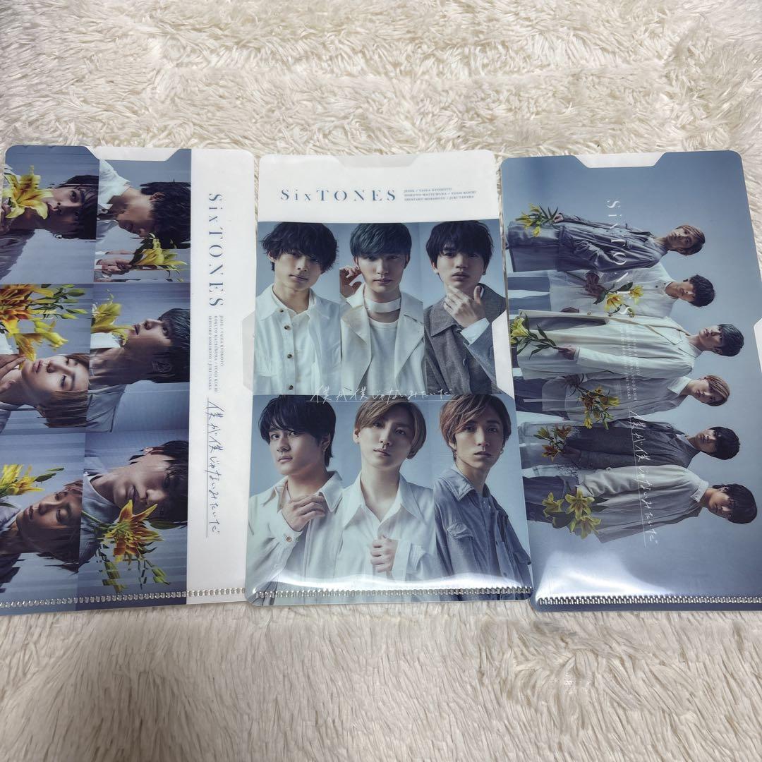 SixTONES CD アルバム　購入特典　まとめ売り
