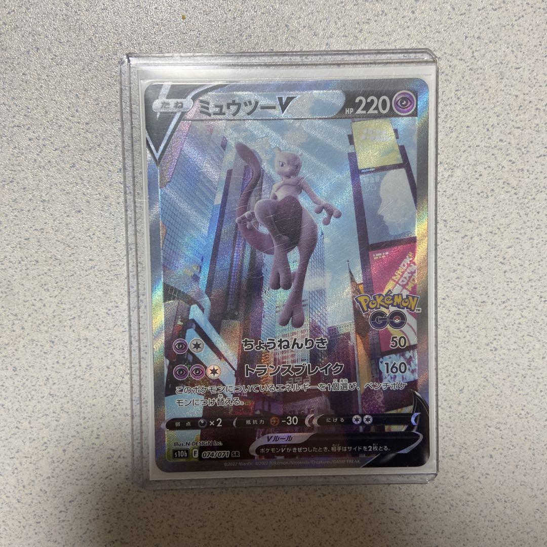 ゆ*ゆ様 ポケモンカード　sa sar まとめ売り　引退品