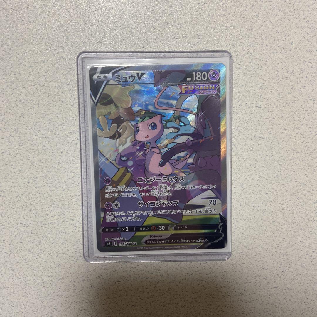 ゆ*ゆ様 ポケモンカード　sa sar まとめ売り　引退品