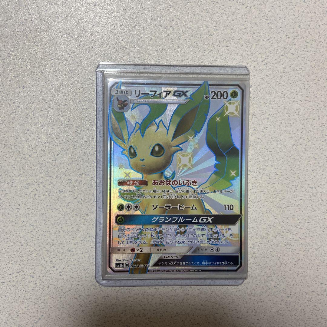 ゆ*ゆ様 ポケモンカード　sa sar まとめ売り　引退品