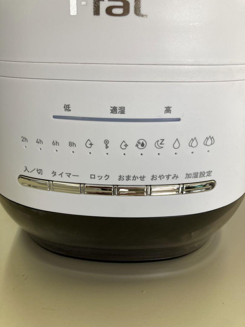 ティファール T-faL 加熱超音波式加湿器 HD3040J0