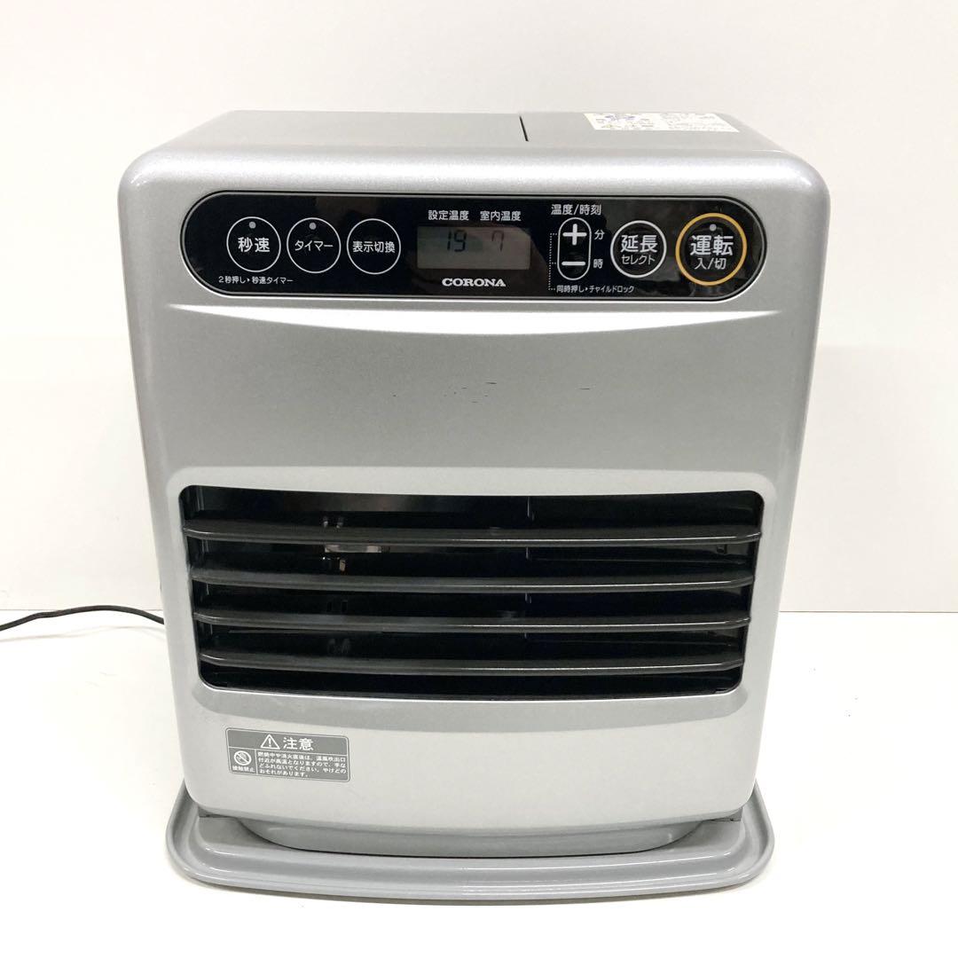 人気商品は CORONA FH-G3219Y(W)美品 石油ファンヒーター ファンヒーター