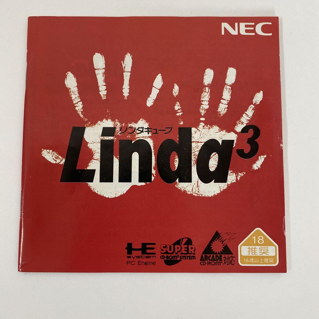 美品！リンダキューブ　PCエンジン　動作確認済み