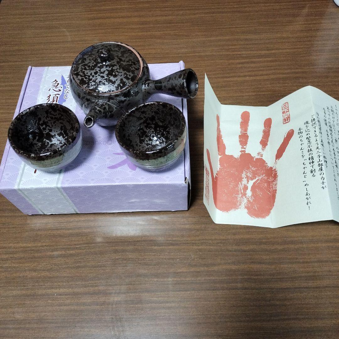 10%オフ！！ちゃんこダイニング若急須茶器セット