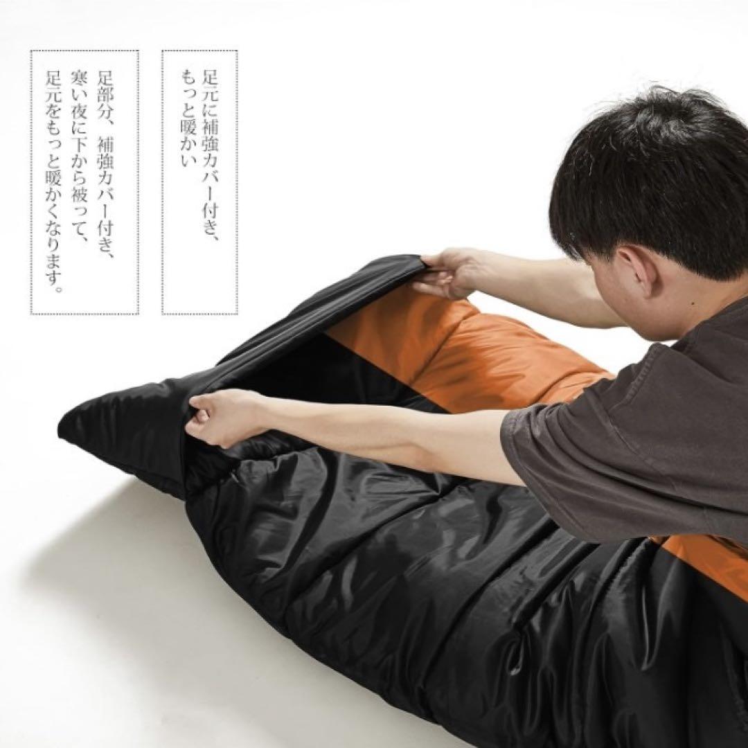 2個セット 寝袋 シュラフ 封筒型 保温 耐寒 収納袋付き 丸洗いOK ポケット