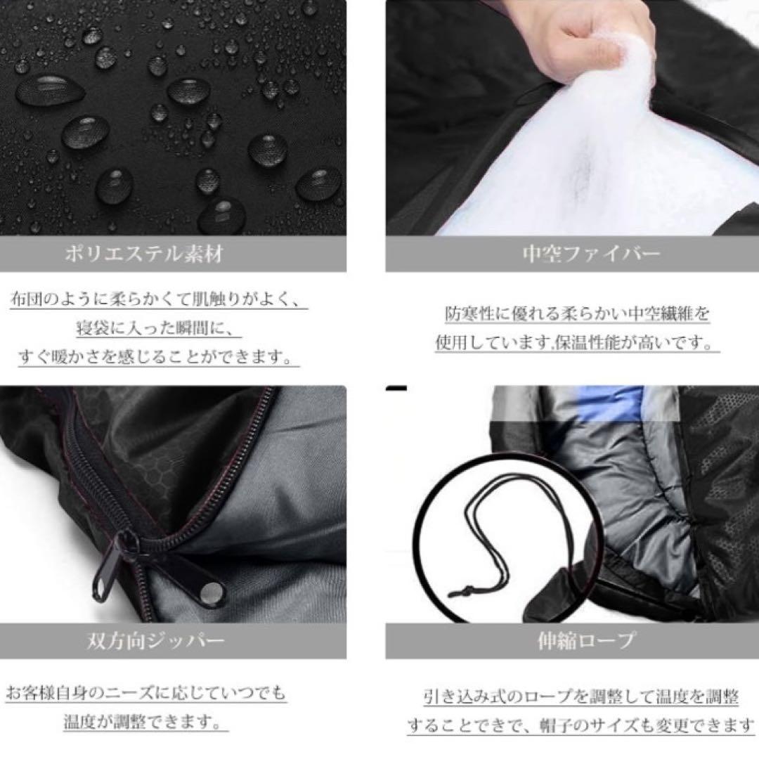 2個セット 寝袋 シュラフ 封筒型 保温 耐寒 収納袋付き 丸洗いOK ポケット