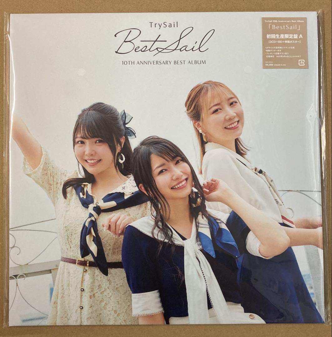 TrySail BestSail 10th Anniversary - メルカリ