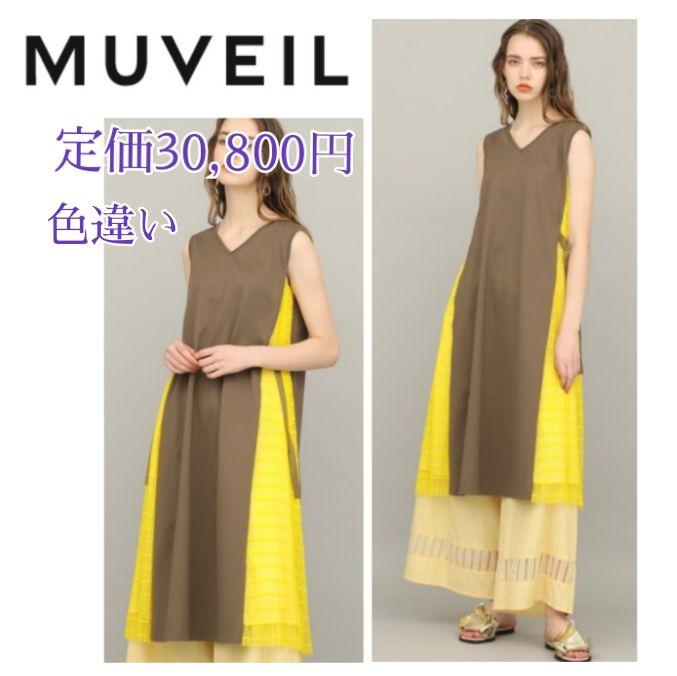 定価30,800円《完売品》MUVEIL☘️チェックチュールコンビワンピース