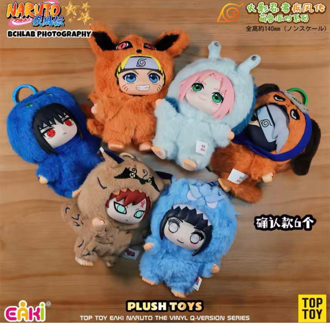 海外限定 NARUTO ナルト 疾風伝 ぬいぐるみキーホルダー カード付 全種 海外限定 NARUTO ナルト 疾風伝 ぬいぐるみキーホルダー カード
