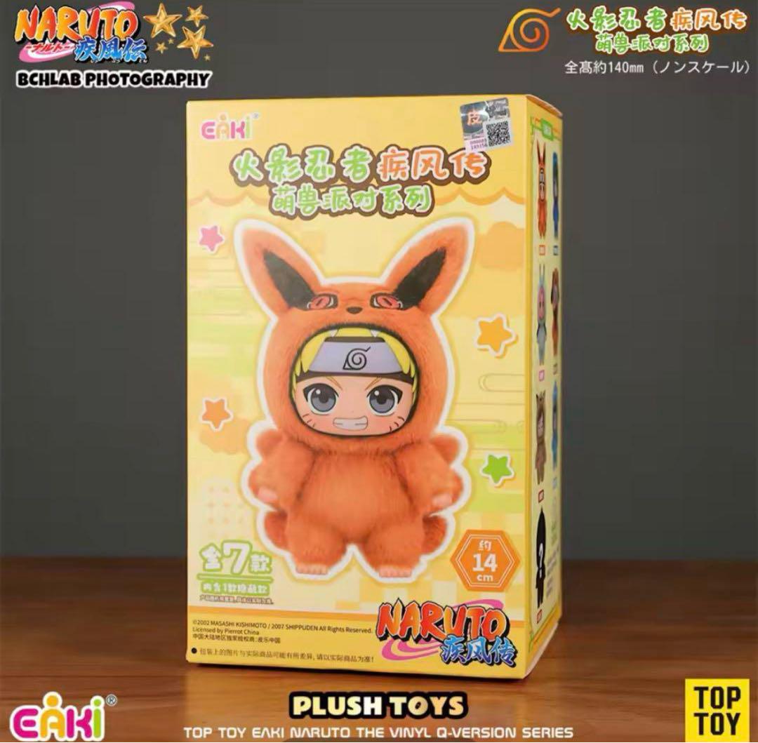 海外限定 NARUTO ナルト 疾風伝 ぬいぐるみキーホルダー カード付 全種