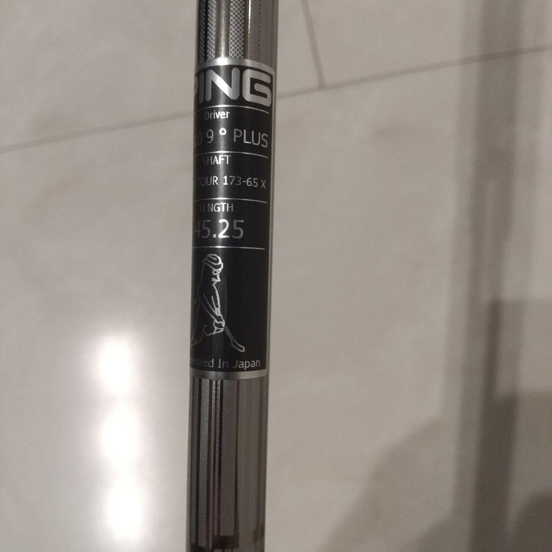 ★シャフト単体★PING ピン ドライバーシャフト TOUR 173-65 シャフト単品 ピン シャフト単品 (ピン スリーブ付) PING TOUR