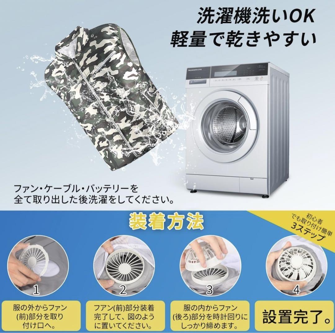 作業服 空調作業服 Ｌ 半袖ジャケット 大容量バッテリー付 ファン付き