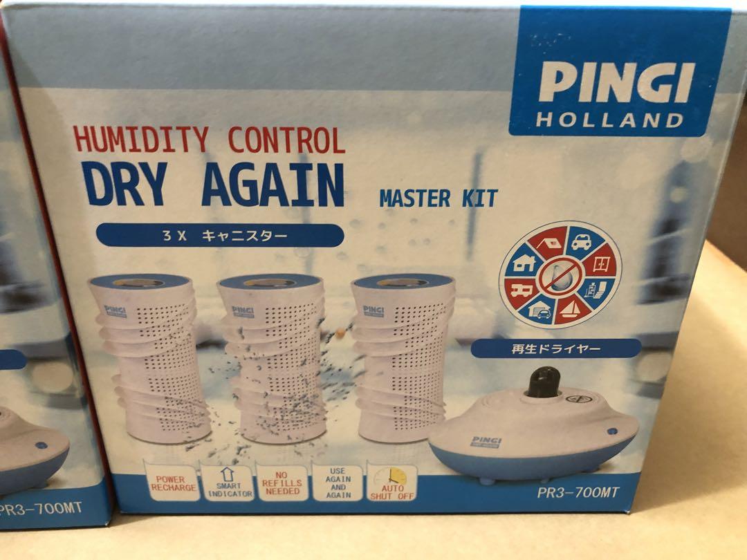 PINGI DRY AGAIN ピンギー ドライ アゲイン　2個セット　未使用