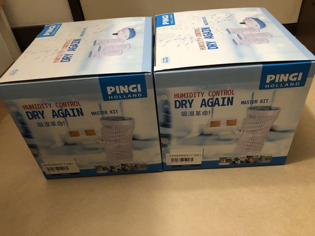 PINGI DRY AGAIN ピンギー ドライ アゲイン　2個セット　未使用