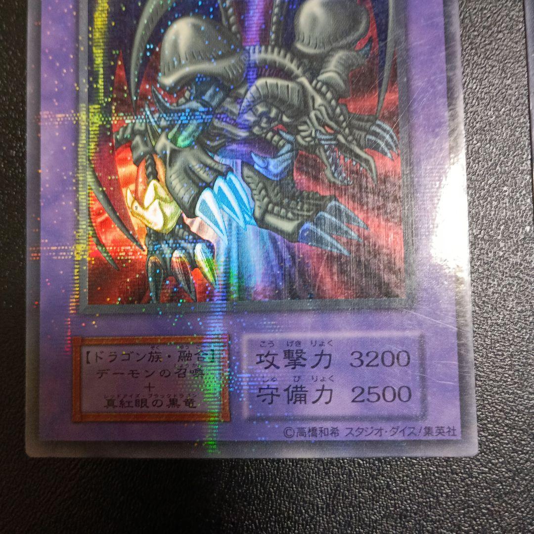 遊戯王 初期スタジオダイス版大量傷や汚れあり