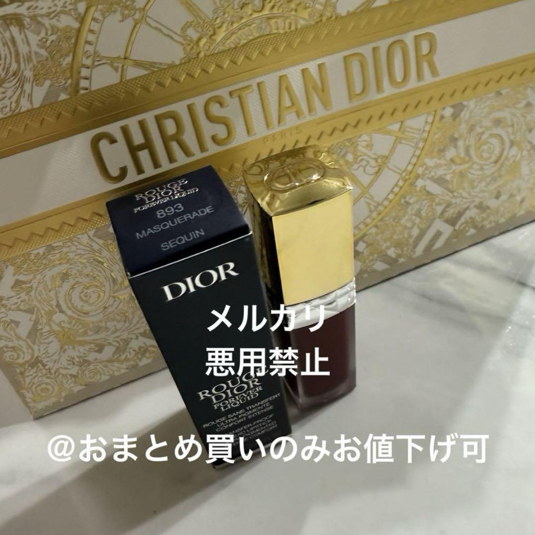 DIOR♡ホリデー 2024シークイン