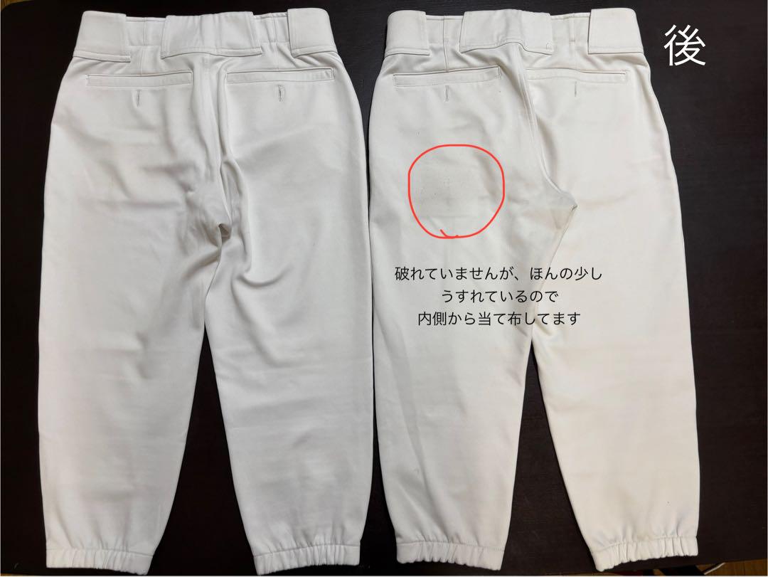 野球ズボン 5着セット ホワイト