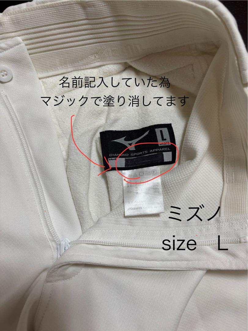 野球ズボン 5着セット ホワイト