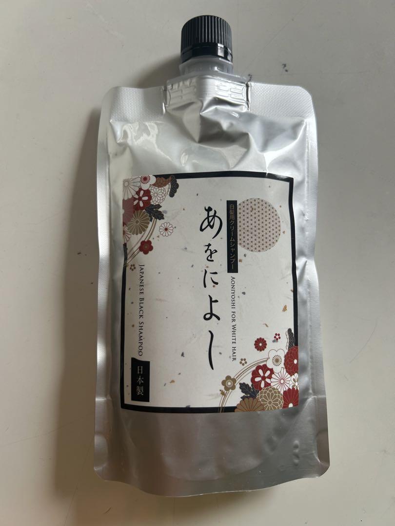 あをによし新品未開封ヘアカラーシャンプー