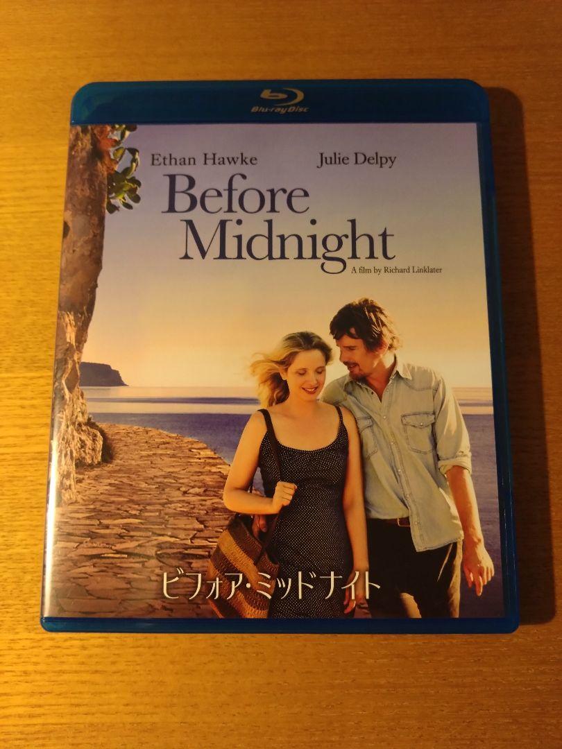 『ビフォア・ミッドナイト』Blu-ray&DVD 2枚組セット/初回限定生産