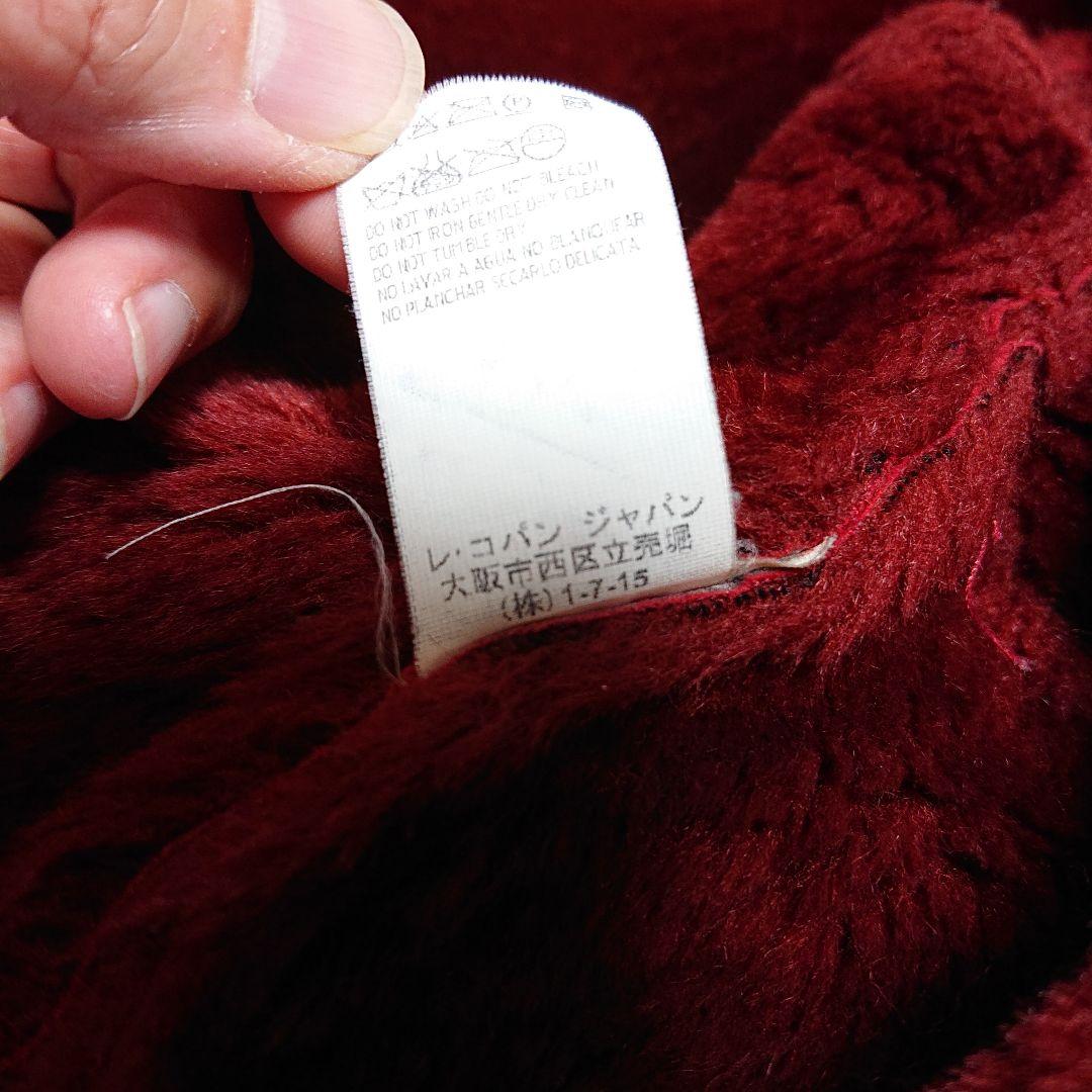 ジーンズレコパンのフェイクムートンブルゾンです