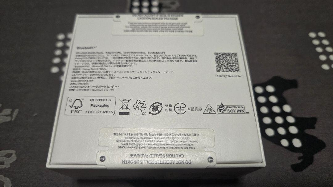 ☆新品未開封☆Samsung Galaxy Buds3 ワイヤレスイヤホン