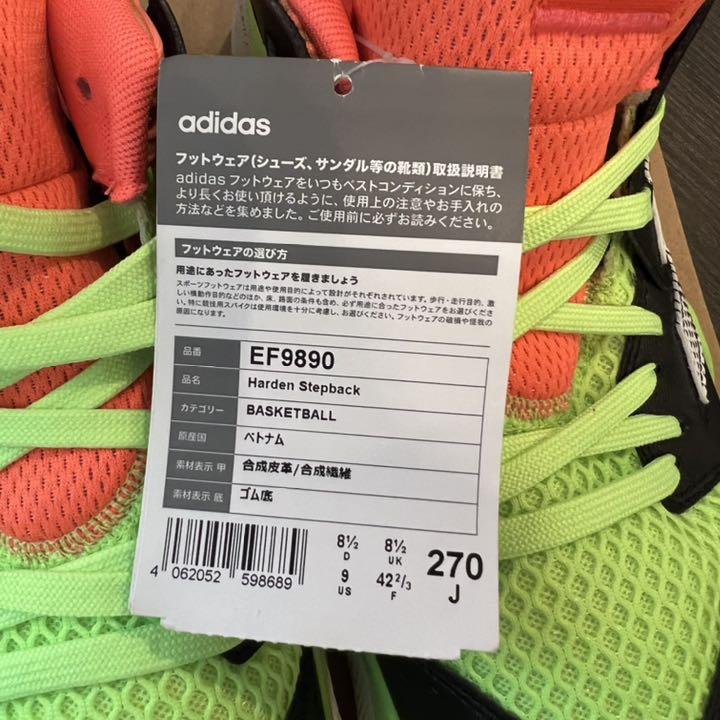 箱無し STEPBACK ハーデン fxDFS-m68987543058 タグ付き新品未使用HARDEN 超特価格安