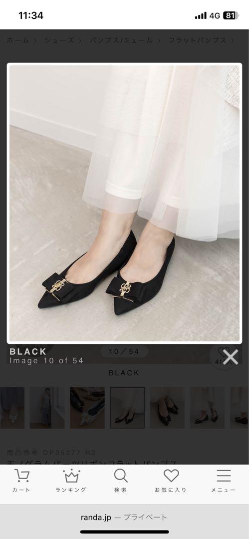 RANDA モノグラムパーツリボンフラットパンプス　定価8900円
