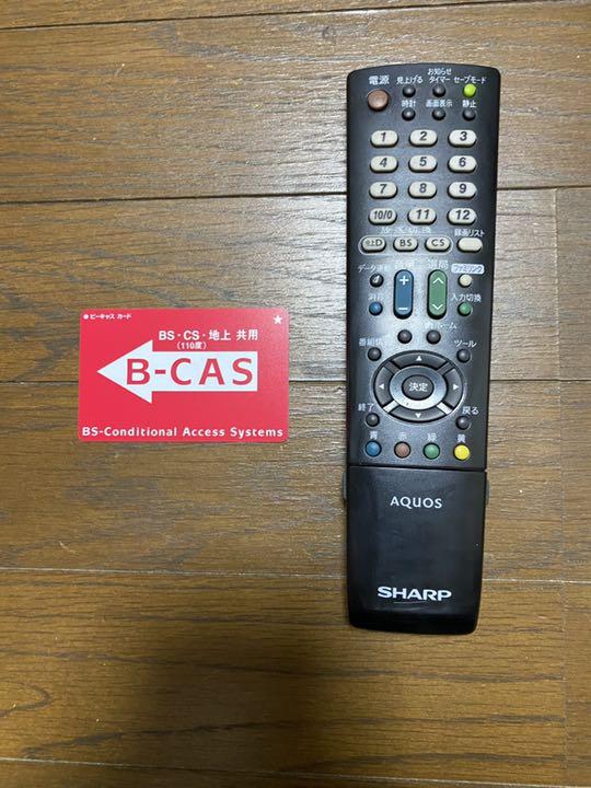 激安店舗 LED SHARP テレビ AQUOS LC-19K7-B K7 K PC周辺機器 - www.we-job.com 激安店舗 LED SHARP テレビ AQUOS LC-19K7-B K7 K PC周辺機器 - www.we-job.com