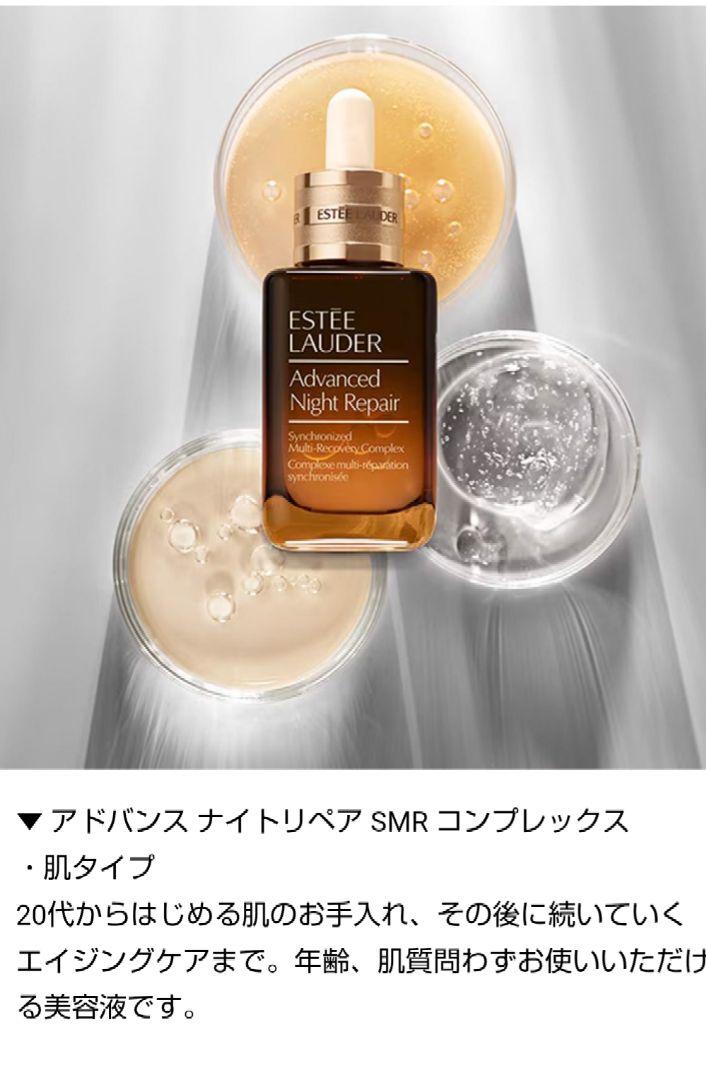 【新品】エスティローダー　マザーズディセット　2025