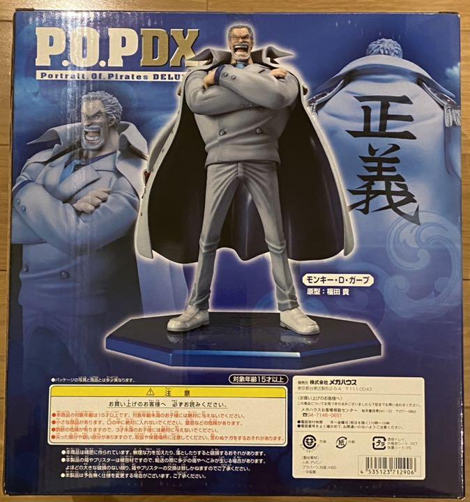 メルカリ 新品未開封 ワンピース Pop Dの系譜 ルフィ エース ガープ 家族セット コミック アニメ 17 000 中古や未使用のフリマ メルカリ 新品未開封 ワンピース Pop Dの系譜 ルフィ エース ガープ 家族セット コミック アニメ 17 000 中古や未使用のフリマ