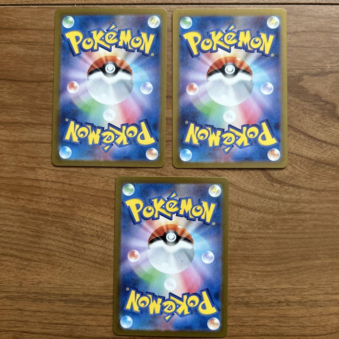 ポケモンカード ヨマワル サマヨール ヨノワール AR まとめ売り