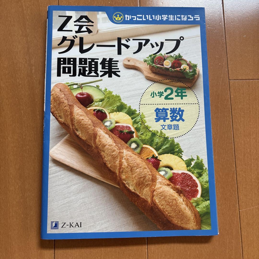 じぇい様 リクエスト 2点 まとめ商品