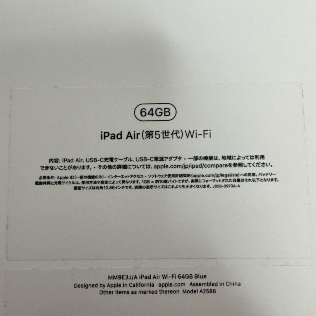 64GB