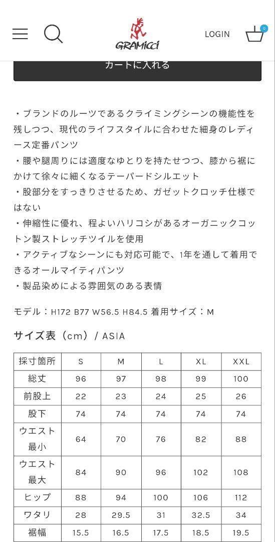 GRAMICCI グラミチ G205-OGS チャコール