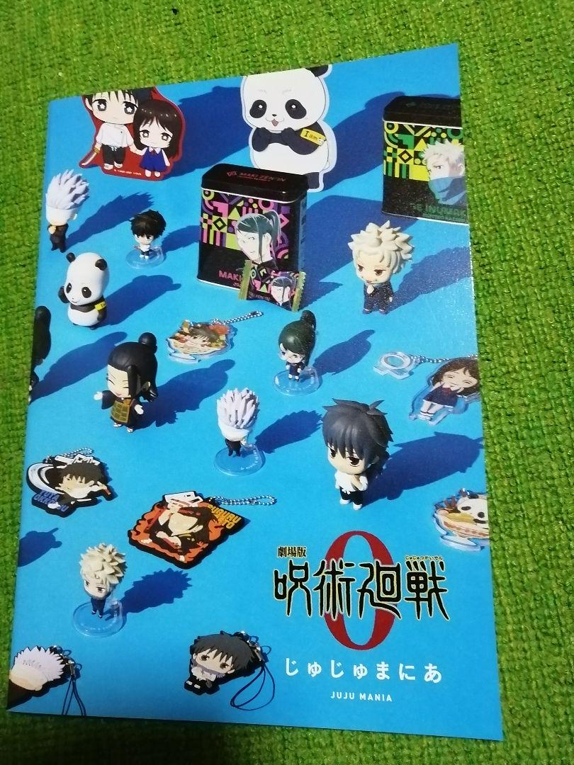 じゅま Www Poke Co Jp