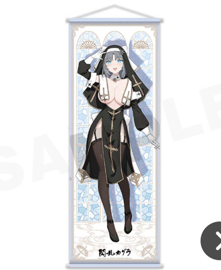 閃乱カグラ 爆乳ハイパーWEBくじ 7パイ目 等身大タペストリー 雪泉