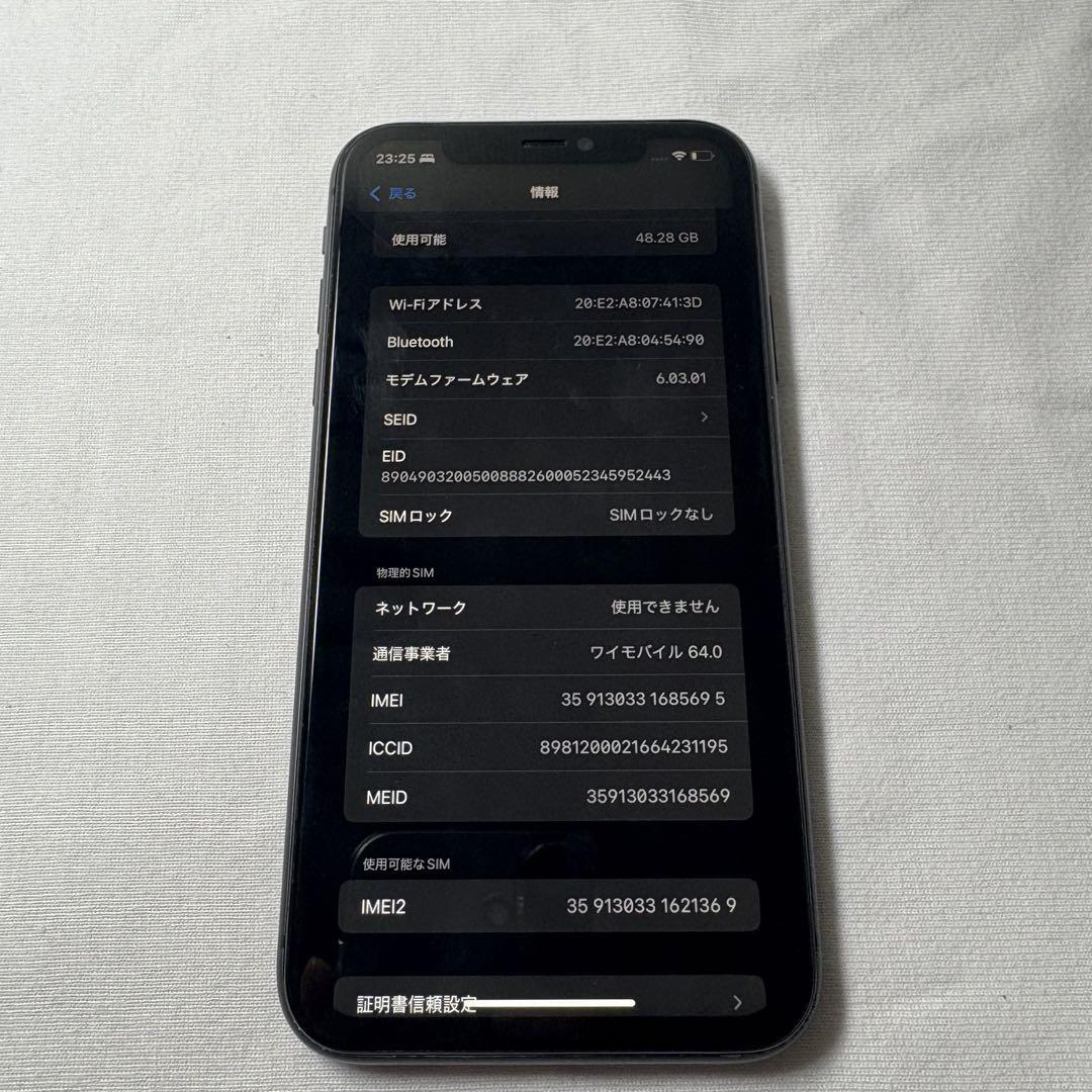 Apple iPhone 11 ブラック 本体 箱付き - メルカリ