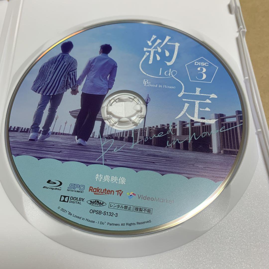 Be Loved in House I Do (2021) Taiwan drama BL drama ASIAN