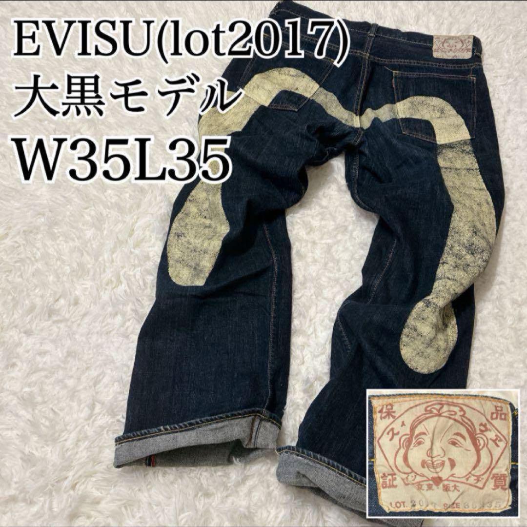 ✨人気・状態◎✨エビス 大黒モデル 布パッチ ブーツカット カモメ W35 濃紺