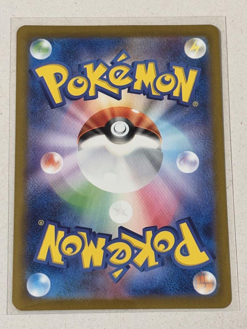 【美品】ポケモンカード　ルチアのアピール SAR
