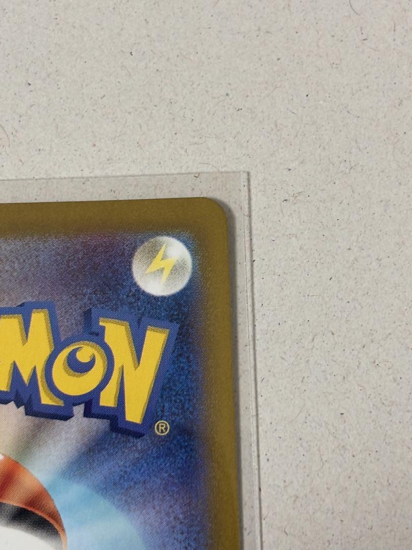 【美品】ポケモンカード　ルチアのアピール SAR