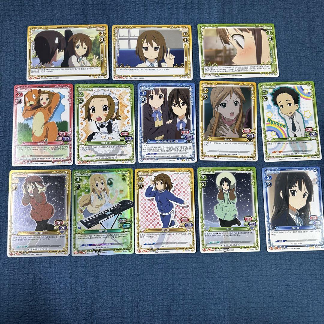 【早い者勝ち】 プレシャスメモリーズ けいおん カード まとめ売り サイン入り けいおん！ プレシャスメモリーズ 30枚まとめ売り カードケース