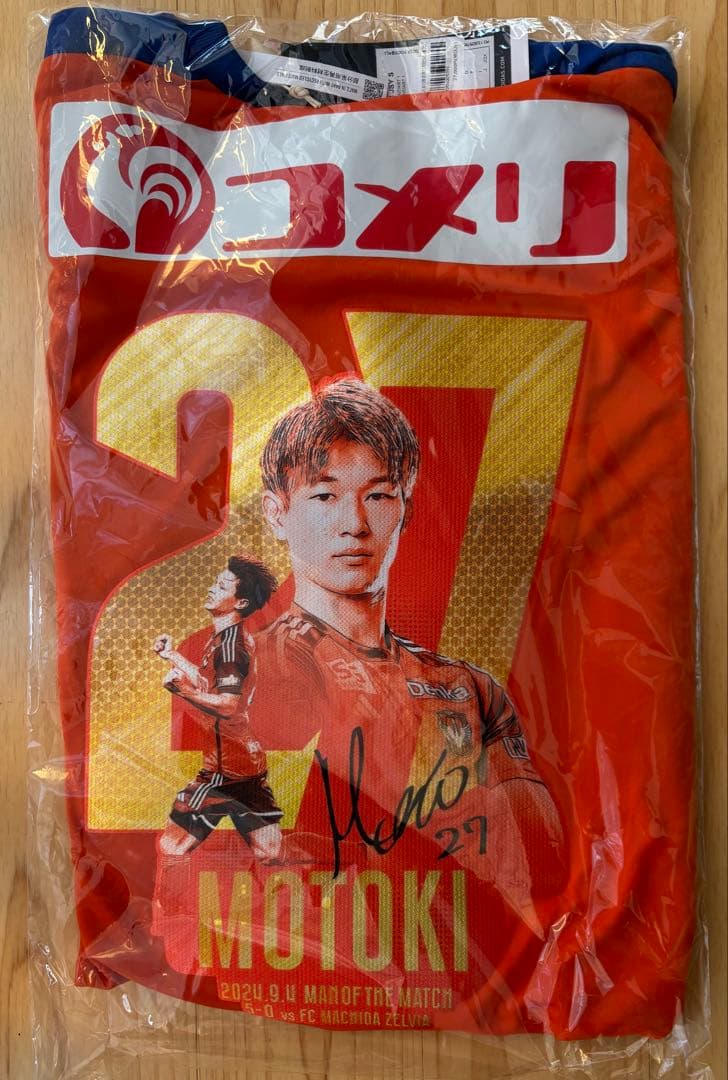 アルビレックス新潟 長倉幹樹選手 神ユニadidas