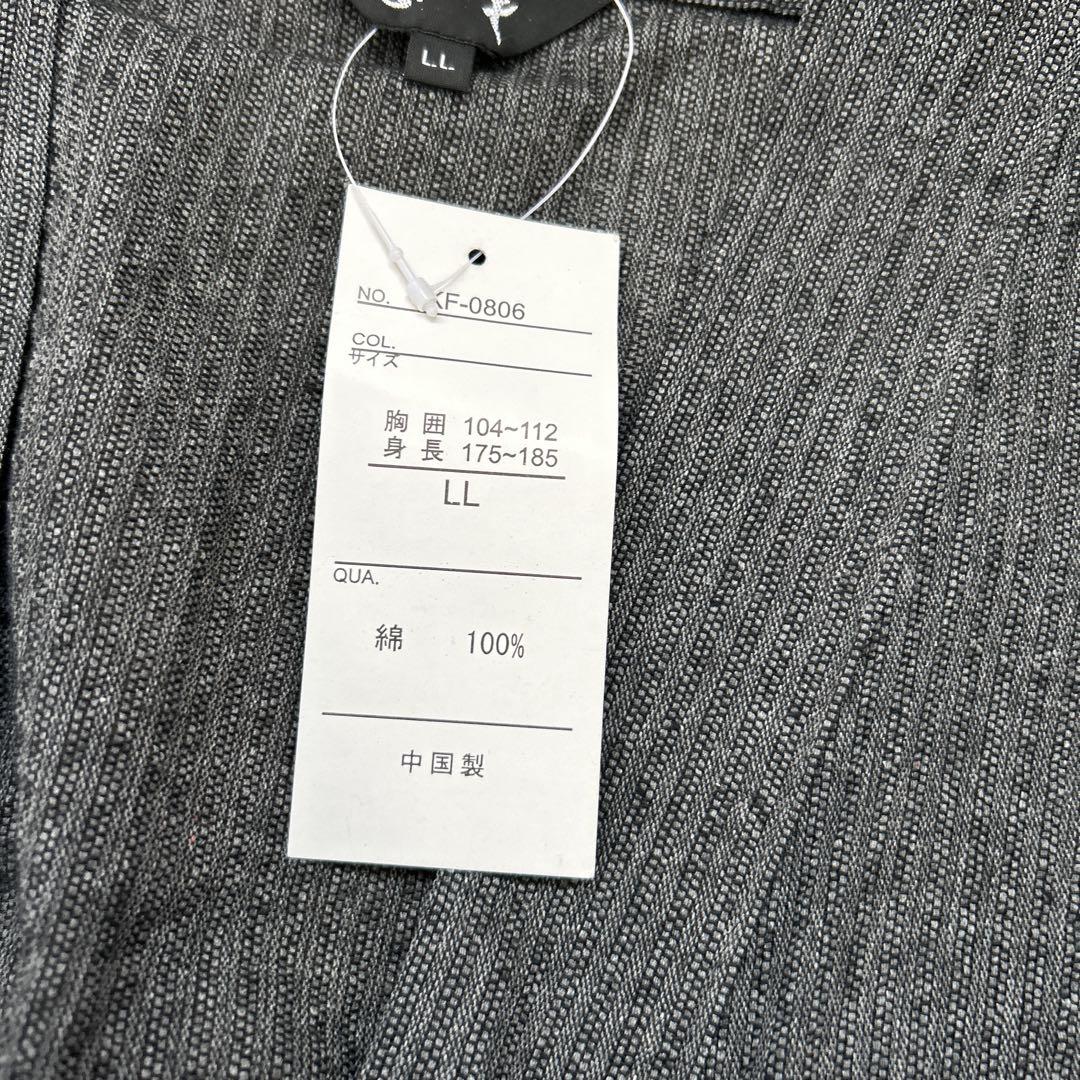 新品未使用　甚平　LLサイズ